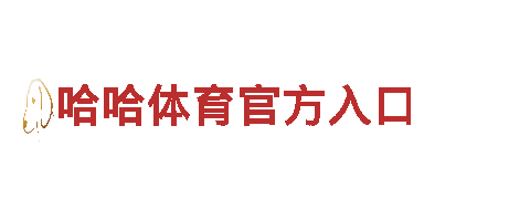 深度探索亚博全站手机官网登录f
